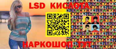дурь Будённовск