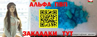 кокаин VHQ Волжск