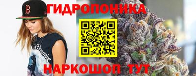 соль ск Волжский