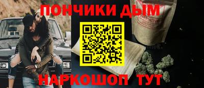 соль ск Волжский