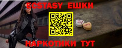 mdma Волгодонск