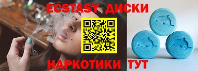 кокаин VHQ Волжск