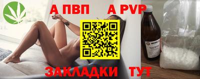 mdma Волгодонск