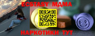 кокаин VHQ Волжск