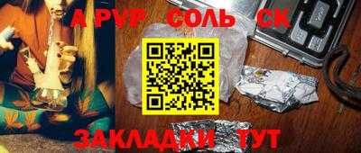 кокаин VHQ Волжск