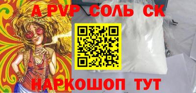 кокаин VHQ Волжск