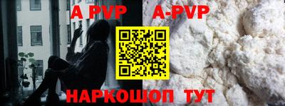 дурь Будённовск