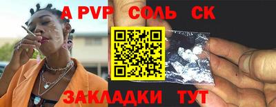 метадон Бугуруслан