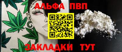 соль ск Волжский