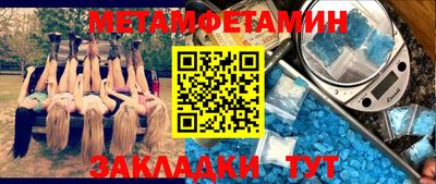 метадон Бугуруслан