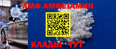 кокаин VHQ Волжск