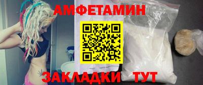 соль ск Волжский