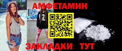 кокаин VHQ Волжск