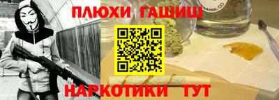 дурь Будённовск