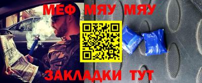 mdma Волгодонск