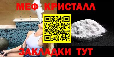 соль ск Волжский