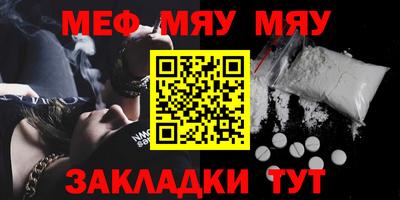 соль ск Волжский