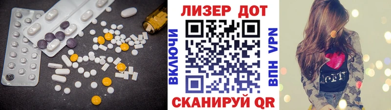 LSD-25 экстази кислота  купить закладку  kraken ТОР  Дзержинский 