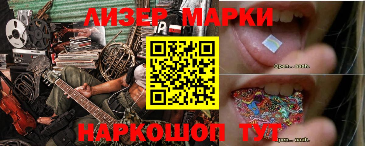 ЛСД экстази ecstasy  Дзержинский  Лсд 25 экстази кислота 