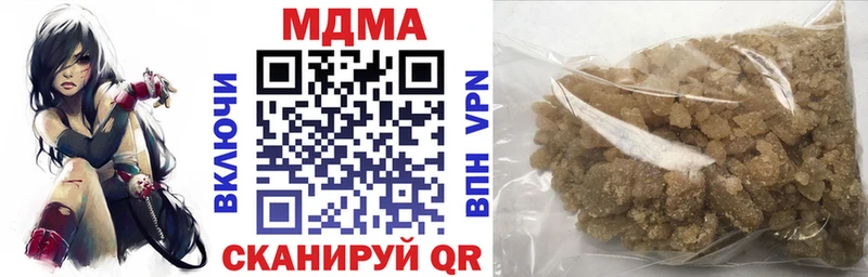 MDMA Molly  купить наркотики сайты  Дзержинский 
