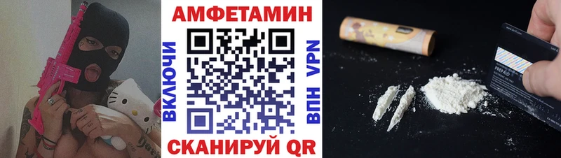 Метамфетамин витя  Дзержинский 