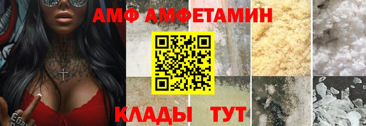 Первитин кристалл  Дзержинский 