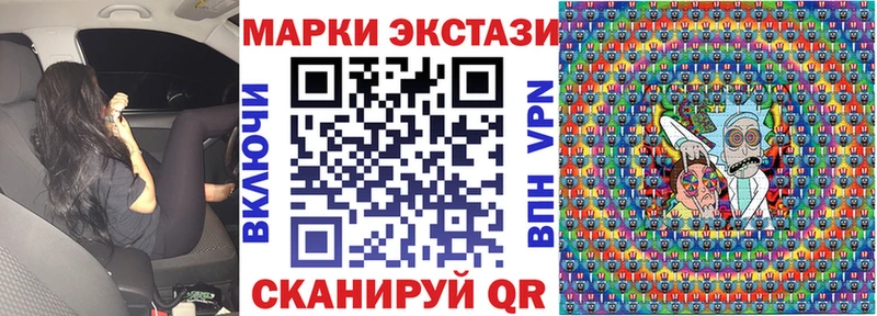 Наркотические марки 1,8мг  Дзержинский 