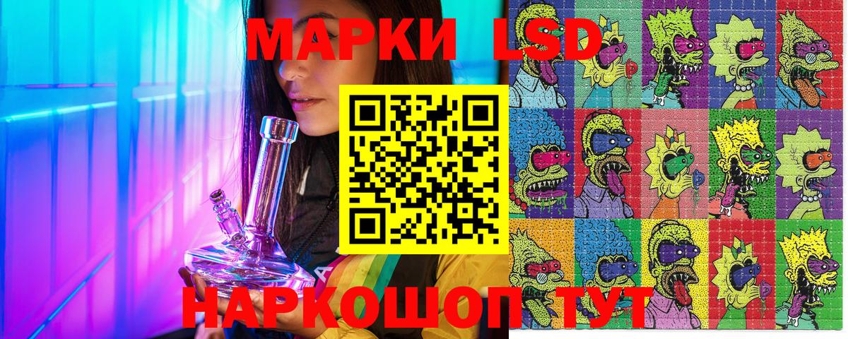 Экстази Дзержинский