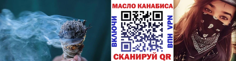 ТГК вейп Дзержинский