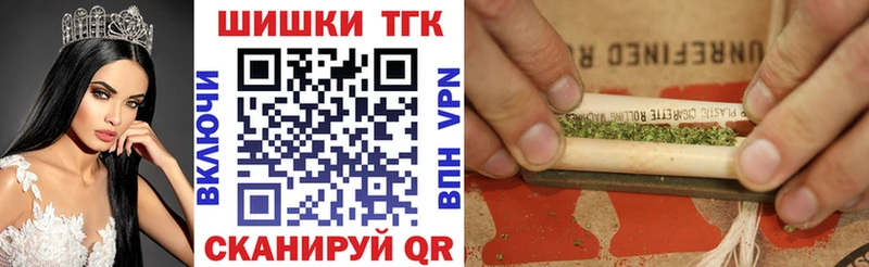 Каннабис сатива  mega зеркало  Дзержинский 