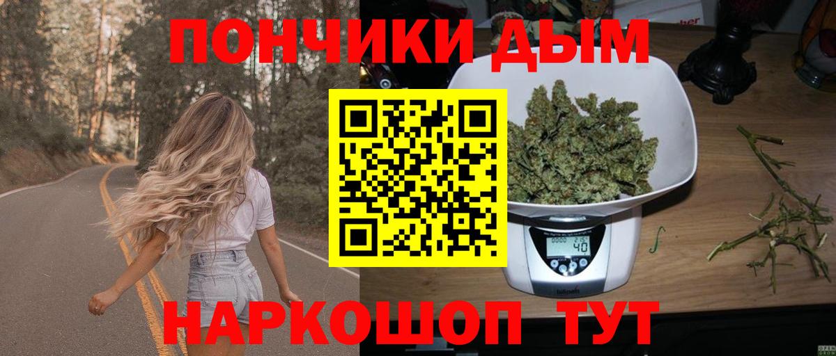 Канабис Bruce Banner  Бошки марихуана AK-47  Вход с VPN  Бошки марихуана ГИДРОПОН  Конопля марихуана  Дзержинский 