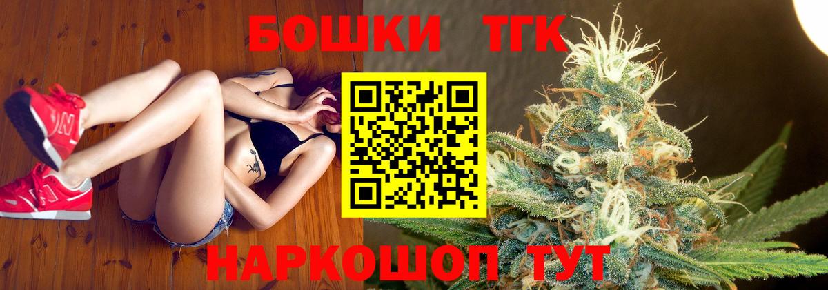 Каннабис AK-47  Дзержинский  Бошки Шишки VHQ  МАРИХУАНА VHQ  Конопля индика 